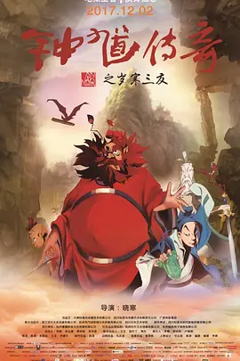 大屁股的女朋友